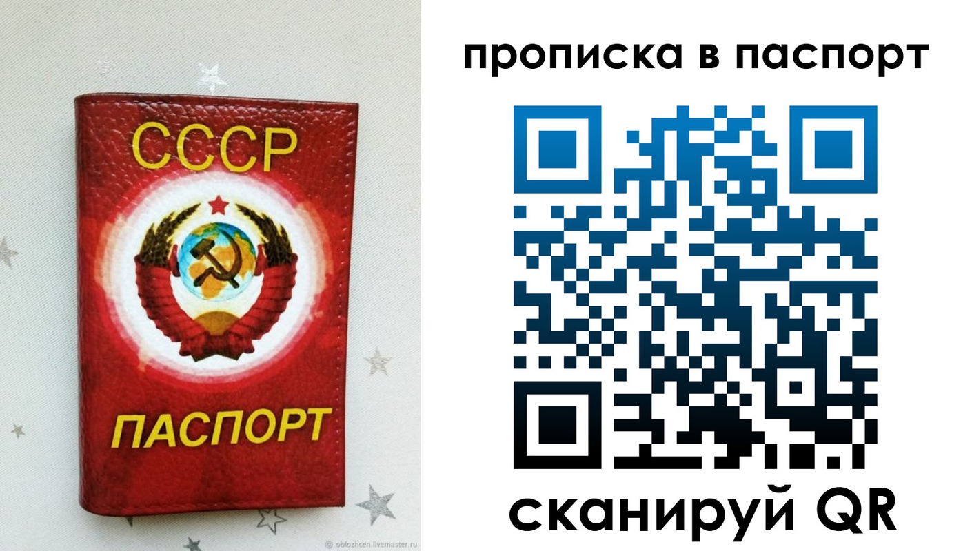 прописка иностранных граждан в Кандалакше