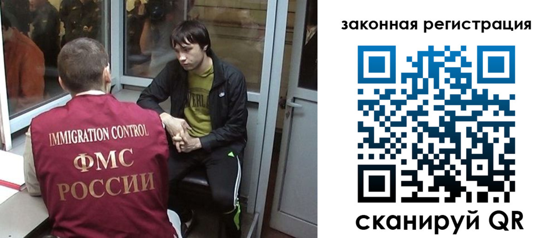 прописка гарантия в Кандалакше