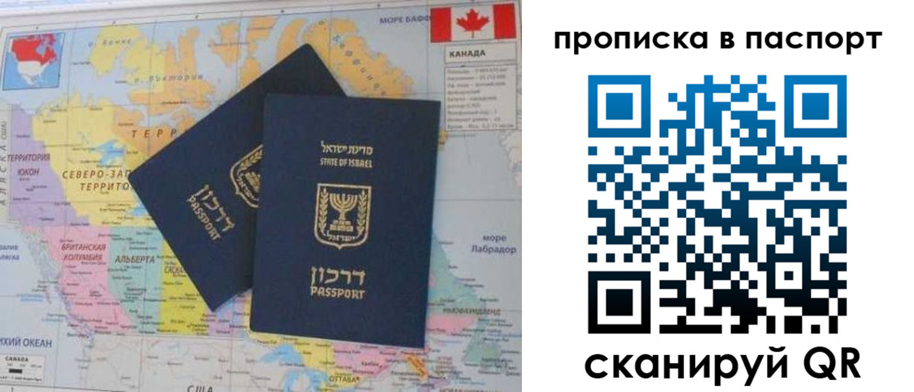 временная регистрация гарантия в Кандалакше