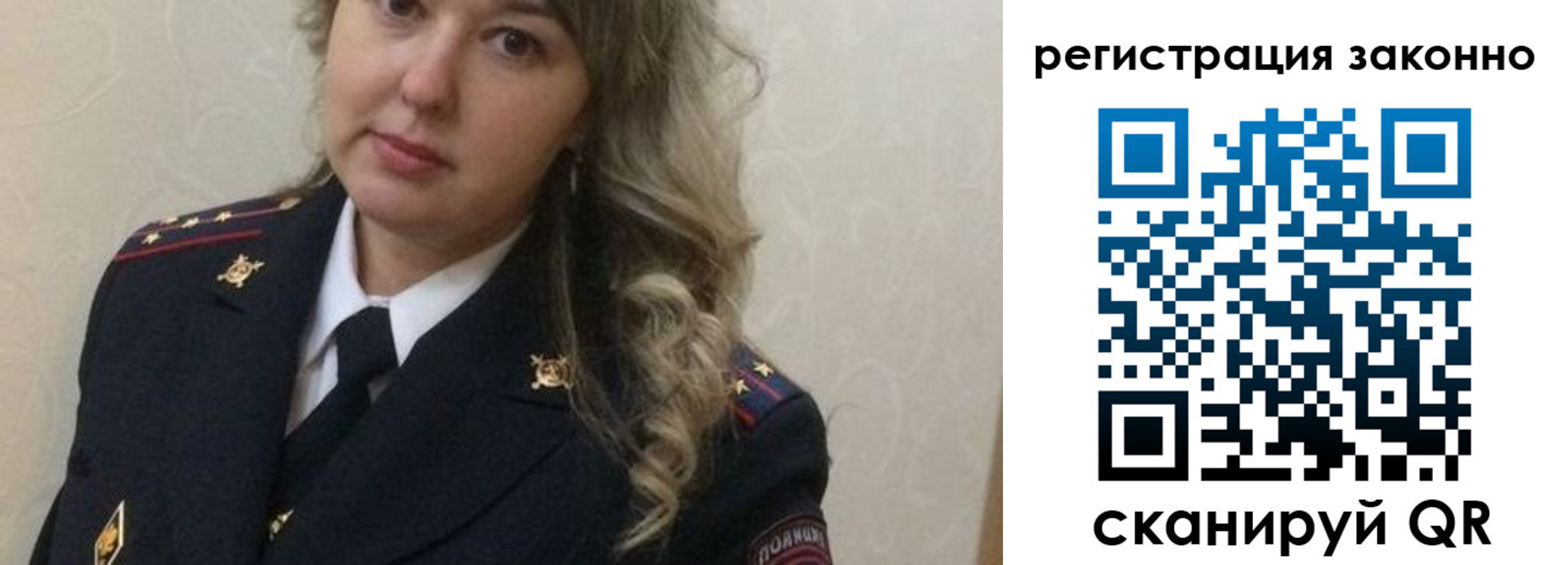 временная регистрация госуслуги в Кандалакше
